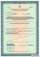 НейроДЭНС Кардио в Орле купить Скэнар официальный сайт - denasvertebra.ru 