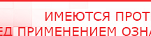 купить Аппарат магнитотерапии АМТ «Вега Плюс» - Аппараты Меркурий Скэнар официальный сайт - denasvertebra.ru в Орле